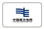 中国南方电网
