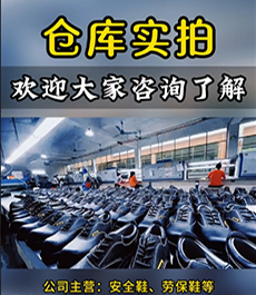仓库实拍